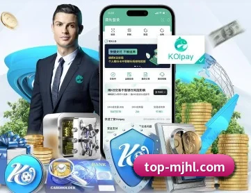 麻将胡了 APP 深度功能